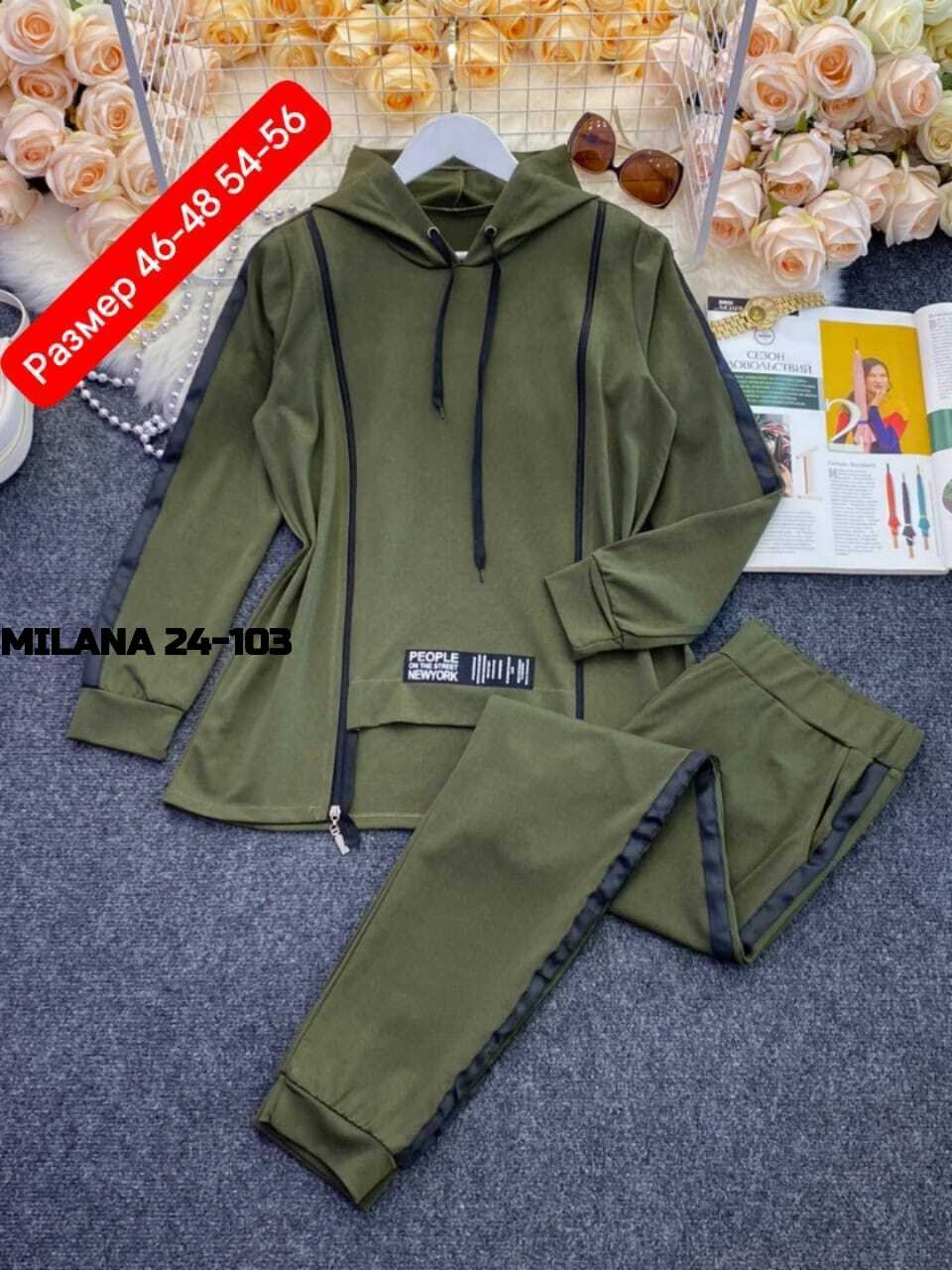 спортивные костюмы женские,костюмы спортивные,костюм женский на флисе,костюм на флисе хаки женский,костюм спортивный женский двойка