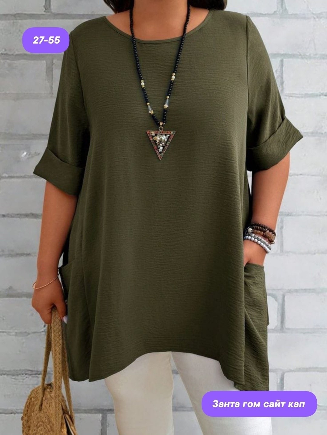 женская туника большие размеры,женская туника,блузка туника женская,туника большие размеров,блузка женская