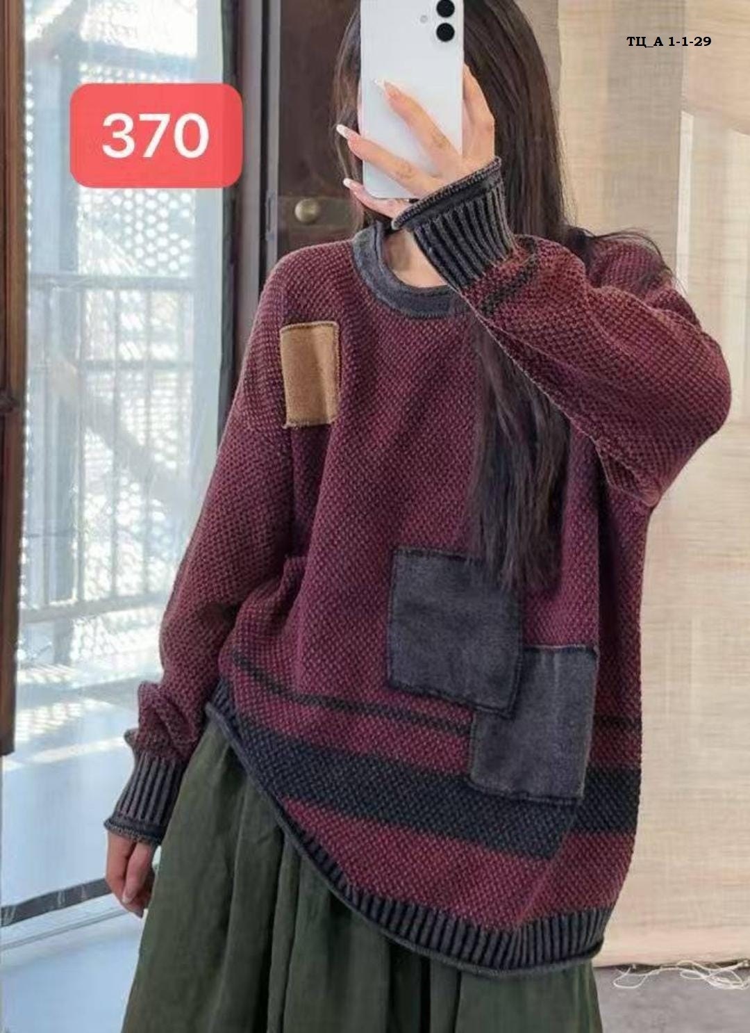 модные свитера,вязаный пуловер,вязаные свитера,джемпер бохо,женские вязаные свитера