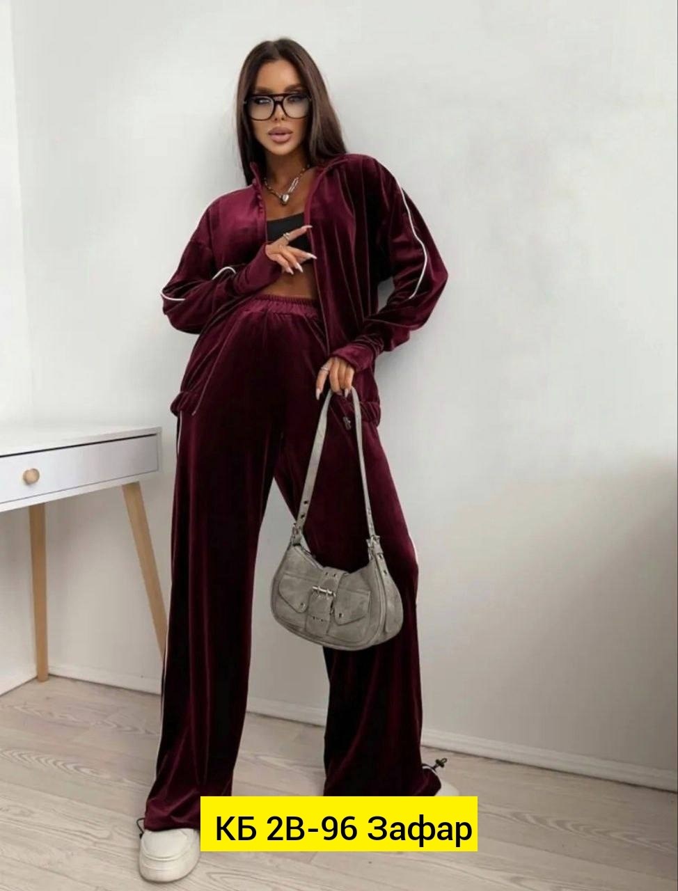 велюровый костюм,cпортивный костюм велюровый,велюровые костюмы женские,велюровый спортивный костюм женски,велюровый костюм двойка