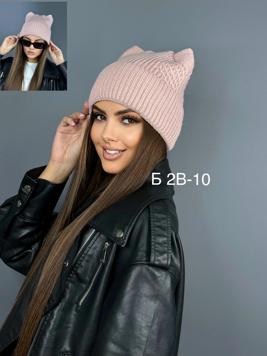 вязаная шапка с ушками,шапка с ушками,шапка с кошачьими ушками,шапочка с ушками,шапка вязаная с ушками женская