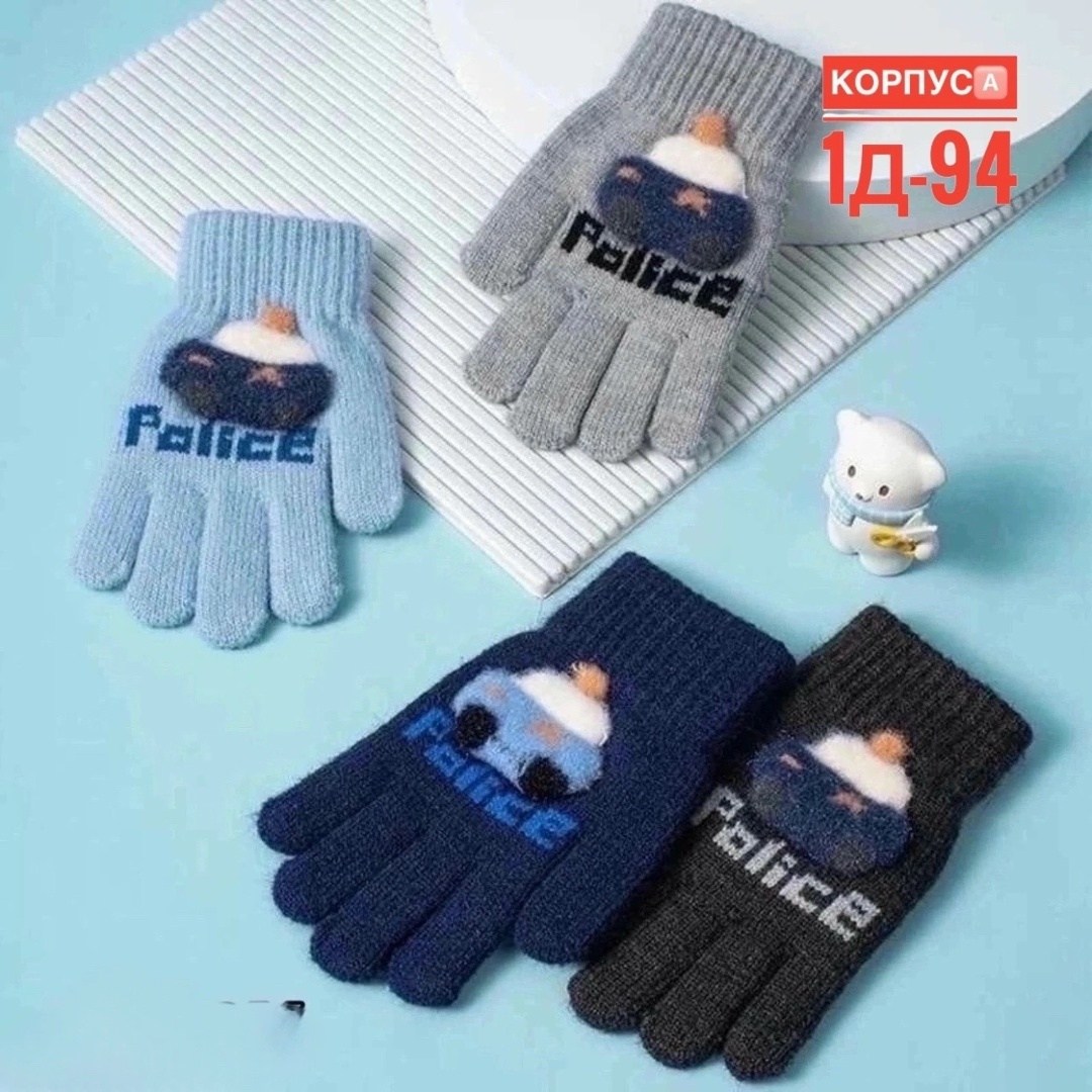 детские перчатки,перчатки для детей,детские перчатки для девочки,теплые перчатки,зимние детские перчатки для девочек