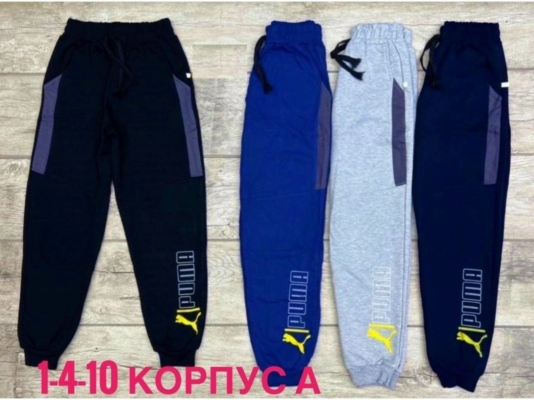 брюки для мальчика спортивные,штаны подростковые спортивные,детские штаны,спортивные штаны,штаны для мальчика