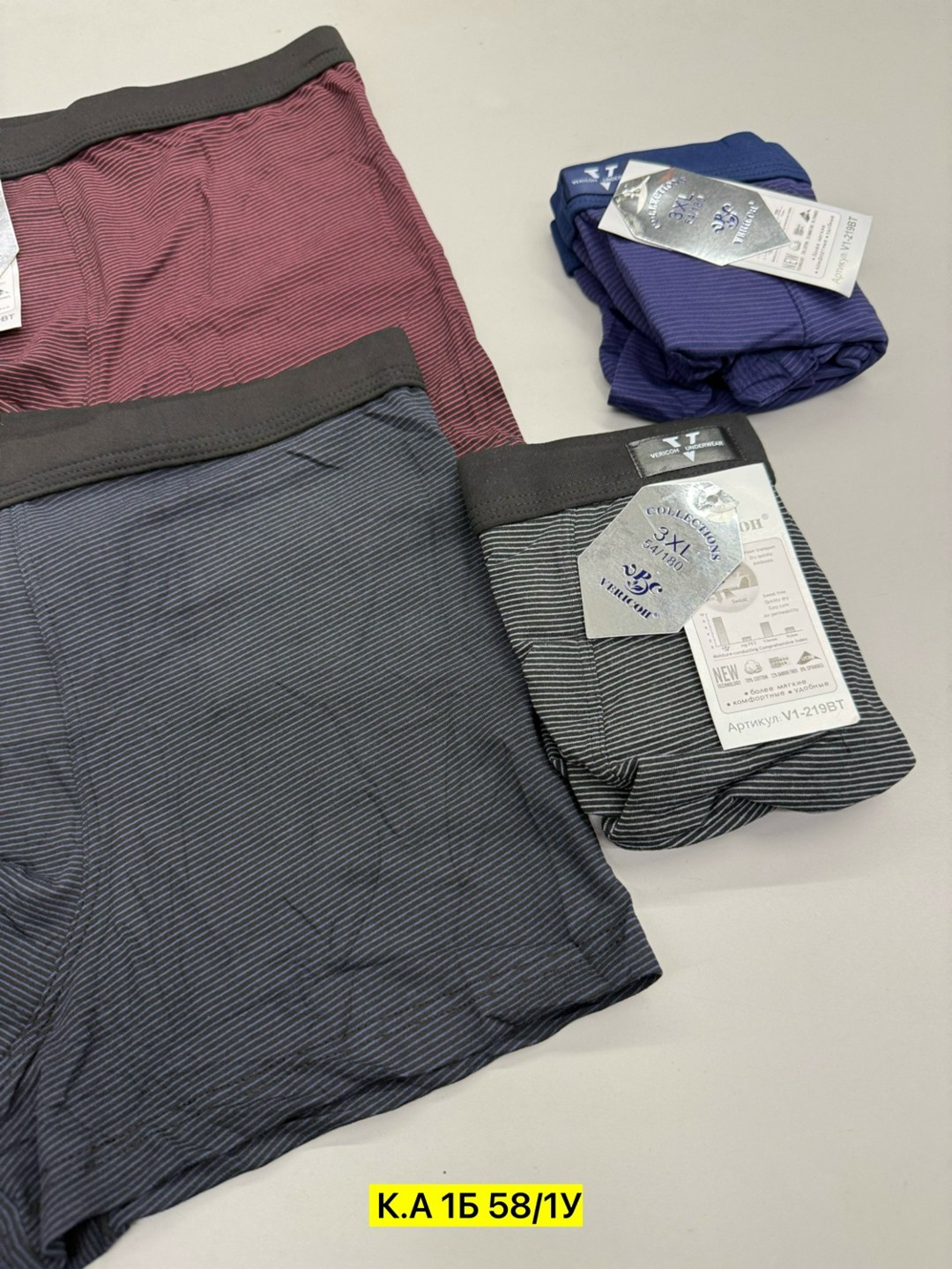 комплект трусов мужских,трусы мужские боксеры набор,комплект трусов боксеры fukai,трусы мужские,комплект трусов