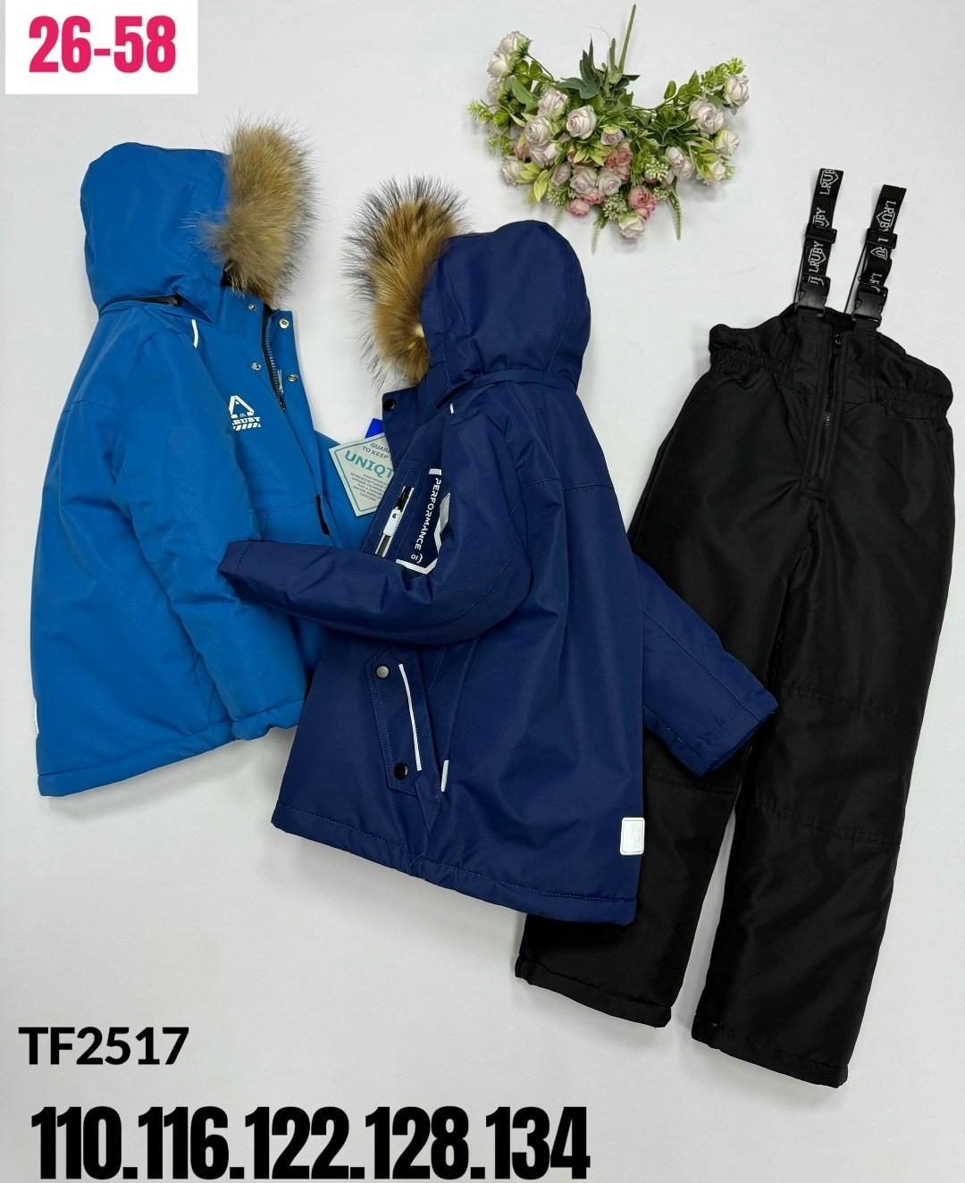 botchkova костюм зимний для мальчика,детский костюм,детский зимний костюм,костюм зимний для мальчик,зимние костюмы