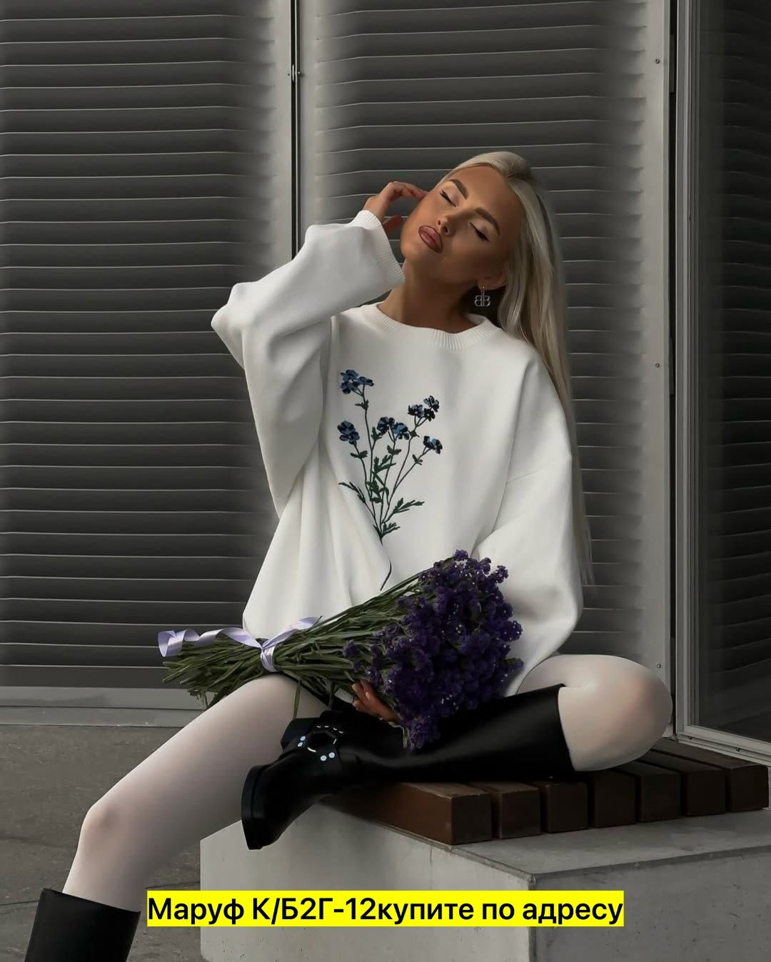 свитшот в корейском стиле,сапоги повседневные,сапоги короткие,женские сапоги,высокие сапоги