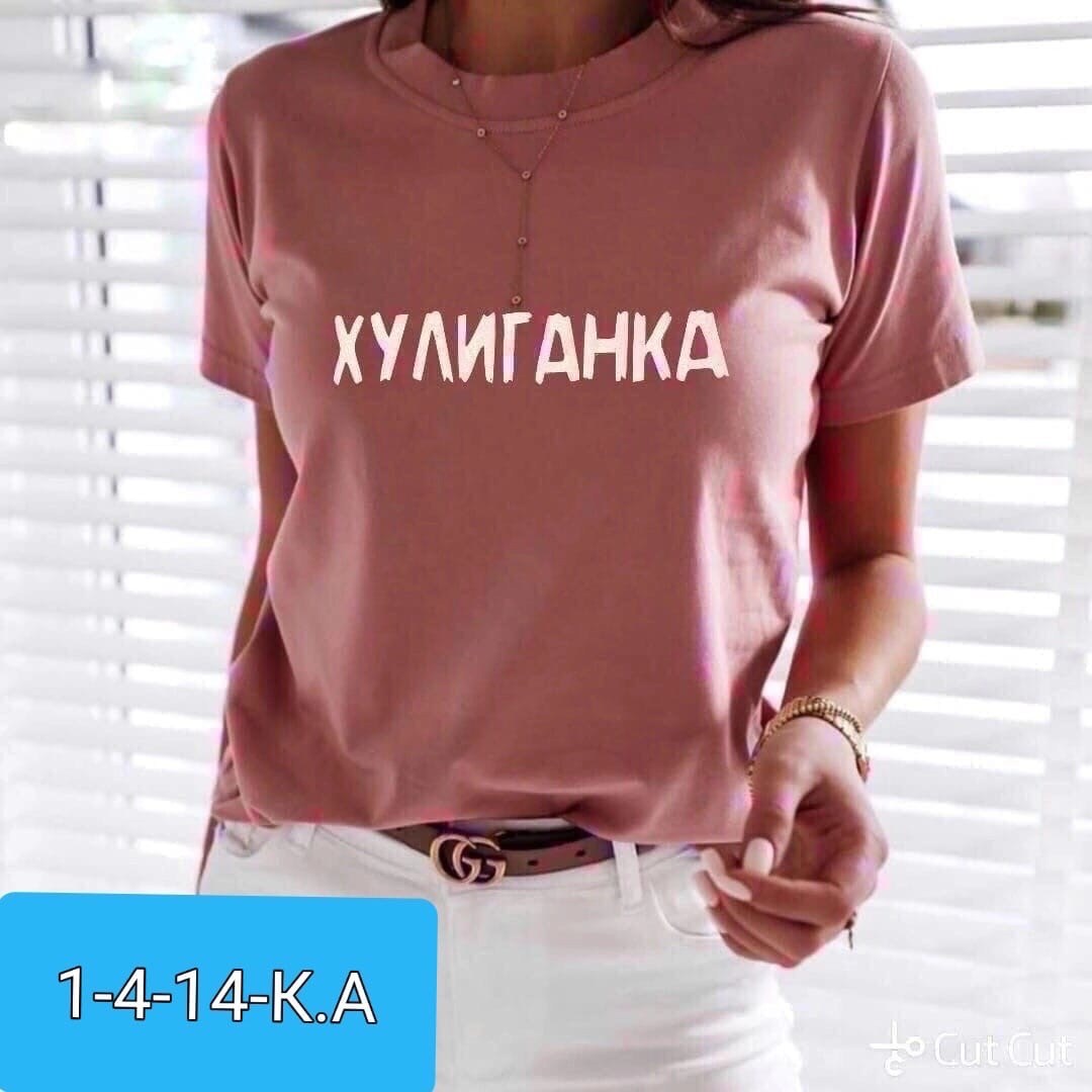 футболка женская хулиганка,футболки женская,футболка с надписью хулиганка,футболка,футболки и топы