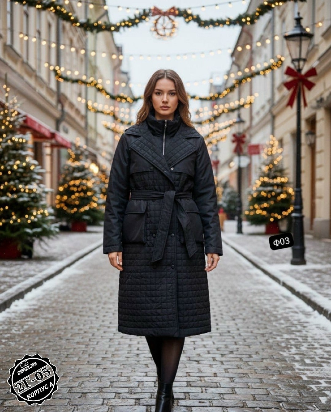 стеганое пальто женское,стеганое пальто,демисезонное стеганое пальто,стеганое пальто с поясом,образы со стеганным пальто