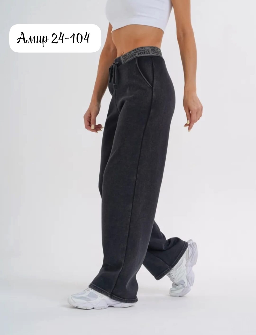 брюки штаны,женские брюки,штаны женские,спортивные брюки,джинсы брюки