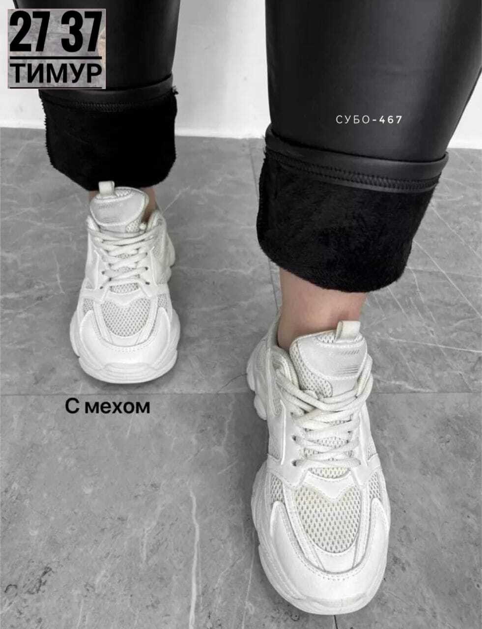 лосины кожаные,леггинсы кожаные,кожаные легинсы,лосины кожаные леггинсы,женские легинсы