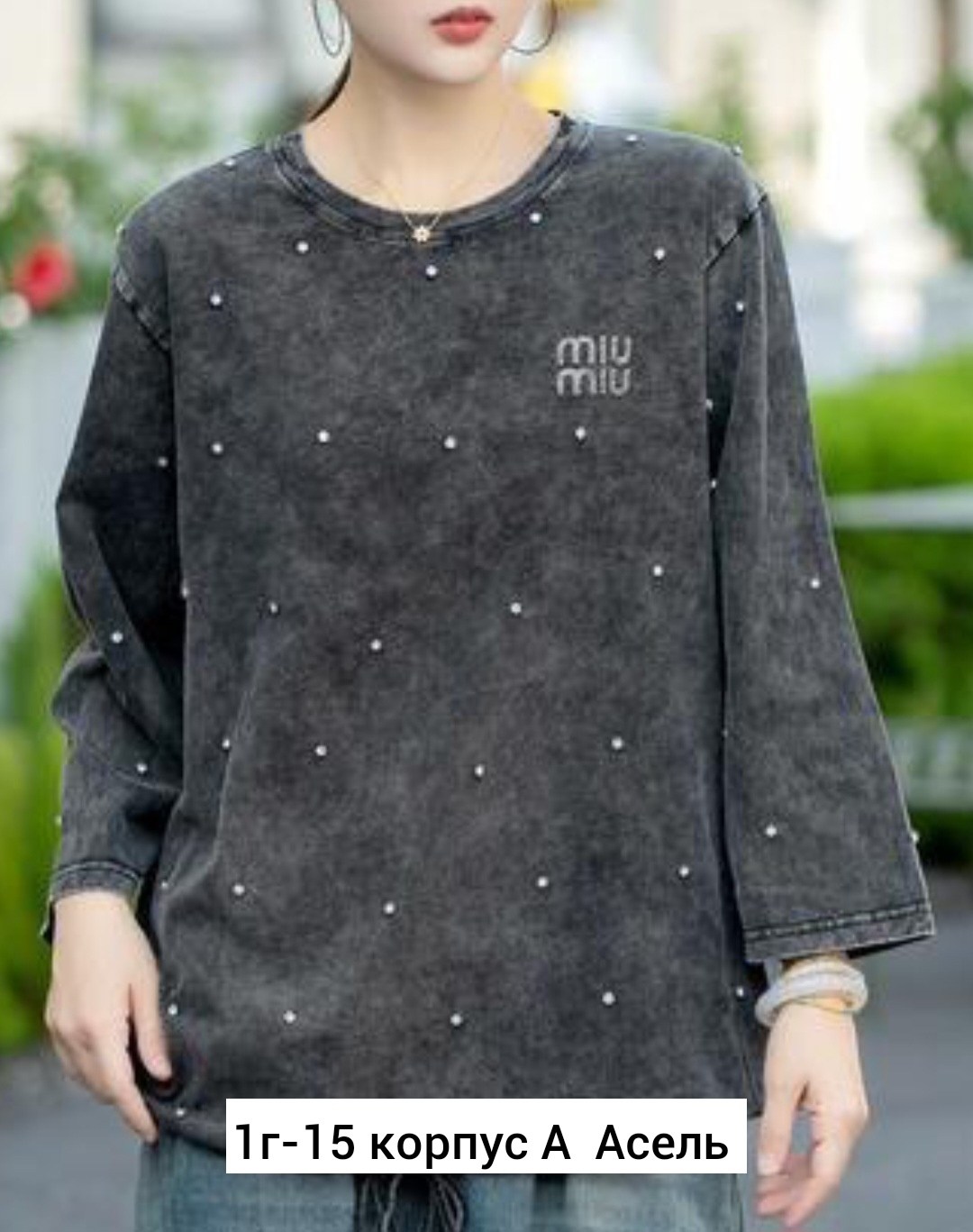 свитшот женская,кофта женская,свитшот со стразами,женской одежды