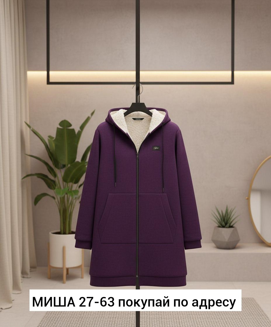 кардиган женский,пальто кардиган,кардиган,кофта кардиган,толстовки женская