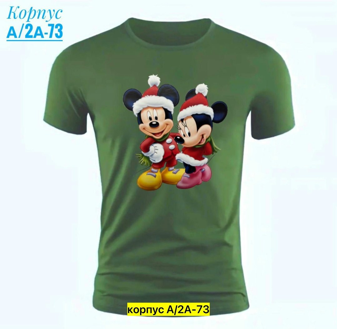 футболка с микки маус,парные футболки микки маус,футболка с микимаусом,футболка с микки маусом,микимаус футболка мужская