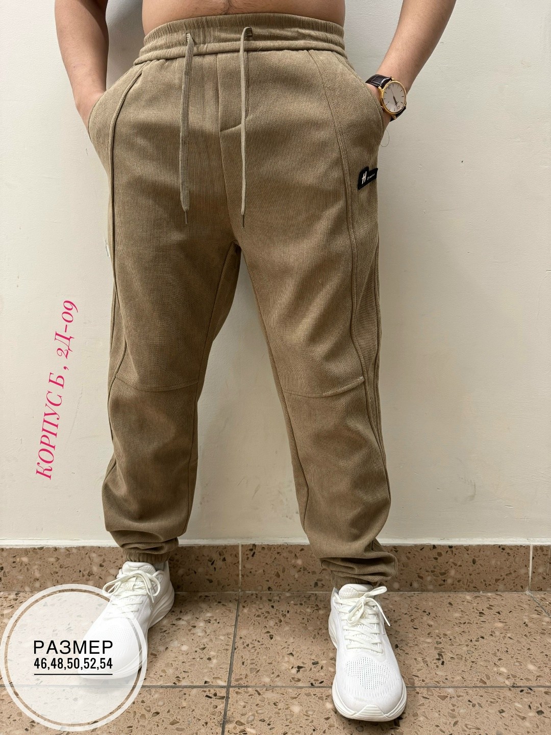 брюки мужские спортивные,джоггеры штаны,модные джоггеры,спортивные штаны,штаны спортивные мужские