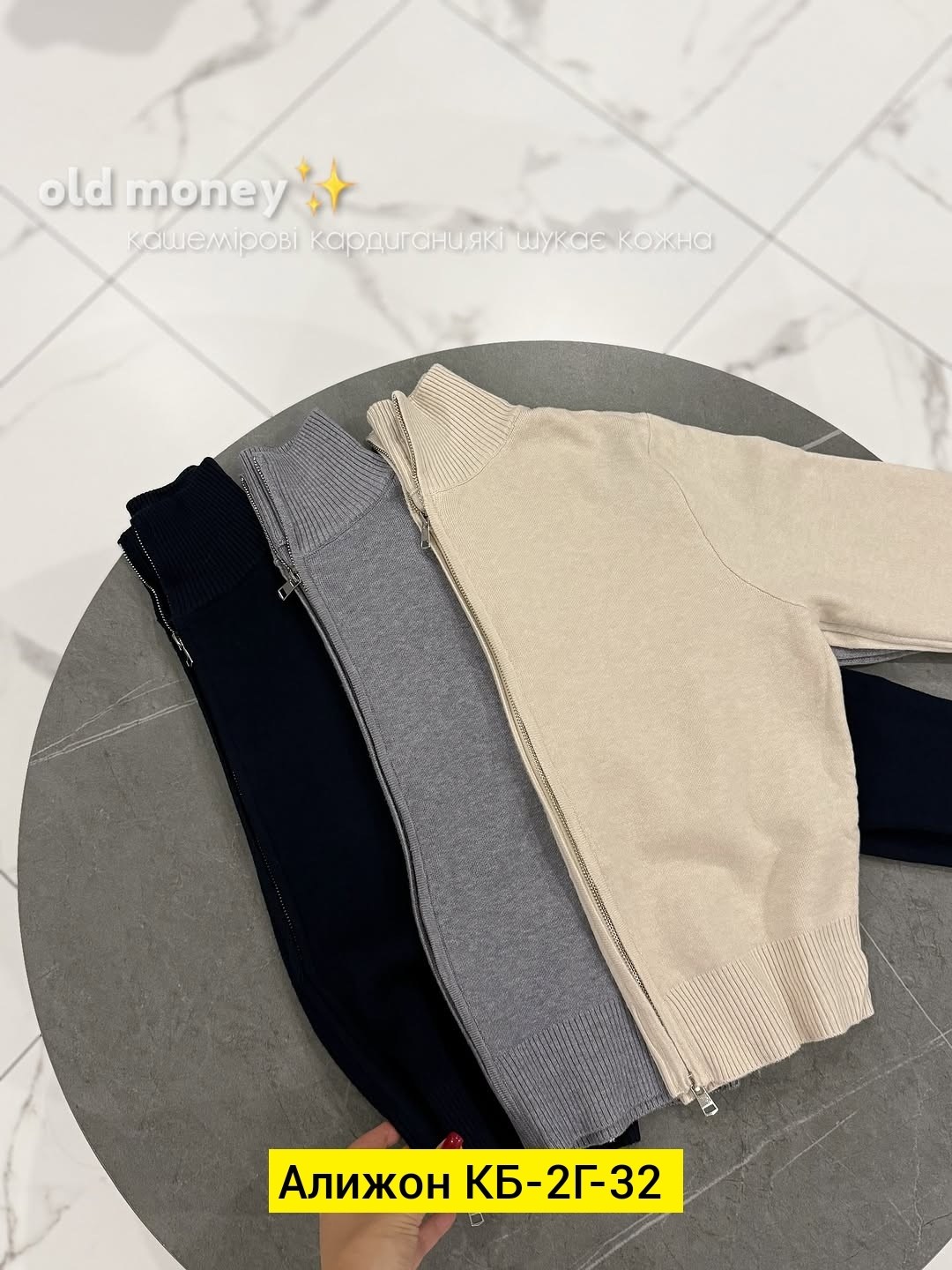 трикотажные костюмы,свитер кофта,трикотажный свитер,кофта женская,спортивные костюмы