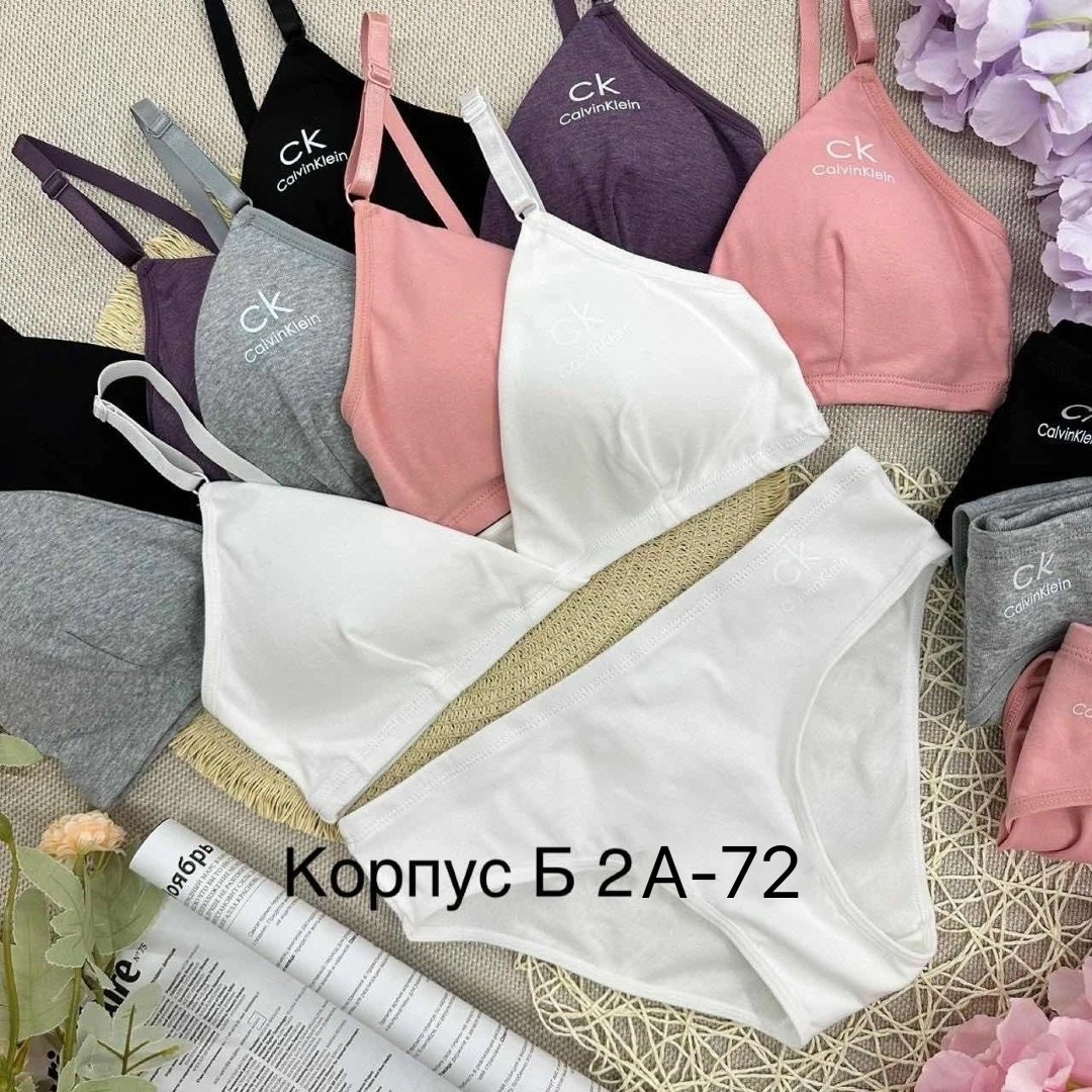 комплект нижнего белья женские,комплект нижнего белья красивый,комплект нижнего белья,нижнее белье женский,женские комплекты белья