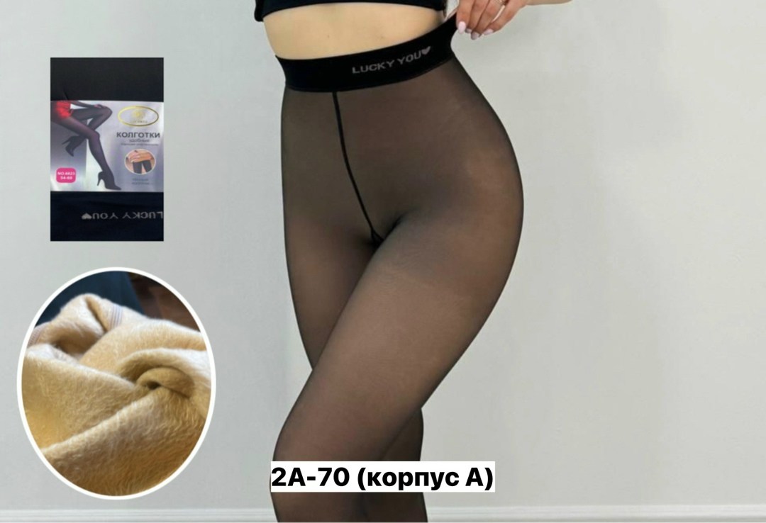 колготки эффект вторая кожа,колготки теплые,теплые женские колготки,женские колготки,капроновые колготки