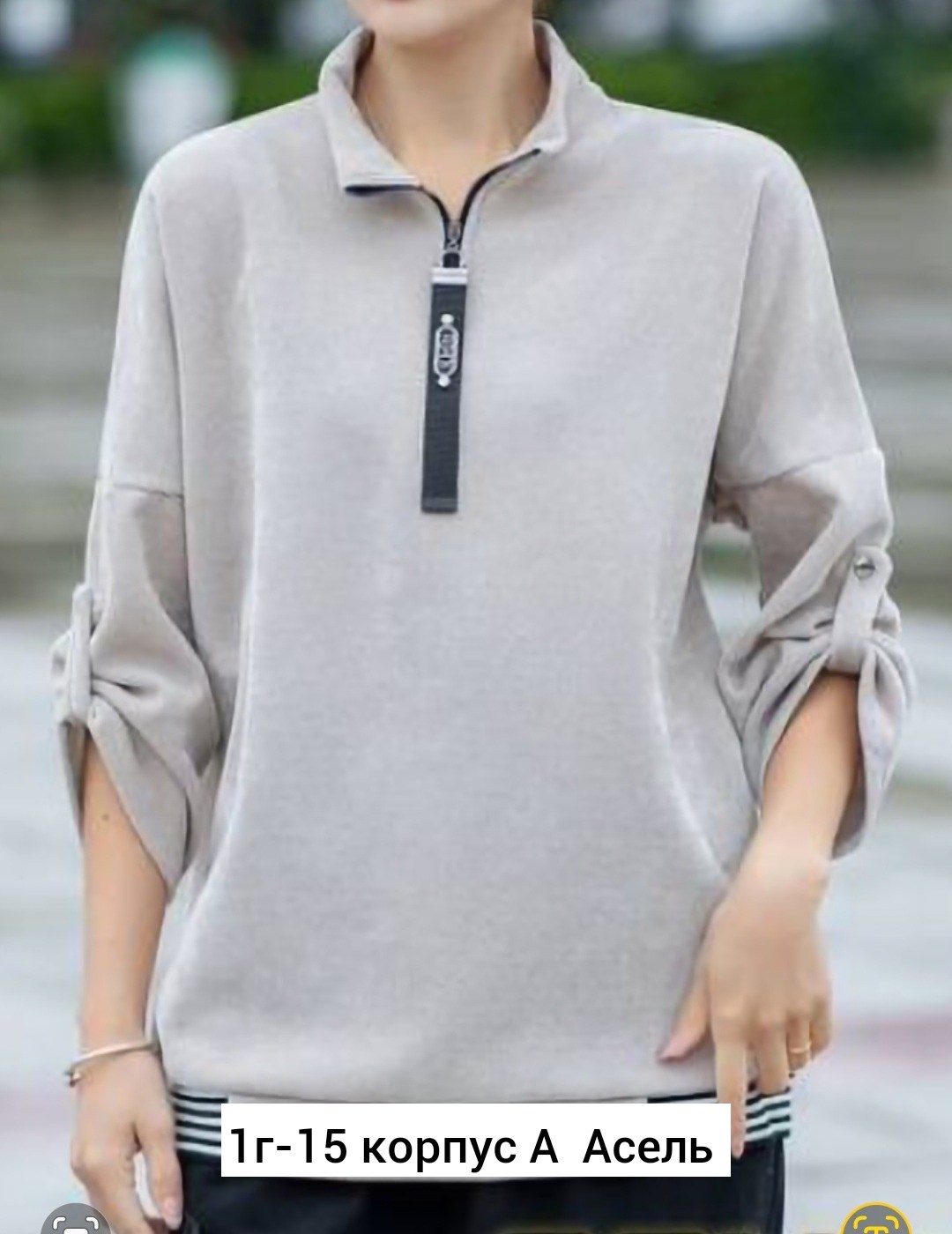 женская кофта,женская блуза,теплая кофта,свитшот женская,толстовка женская