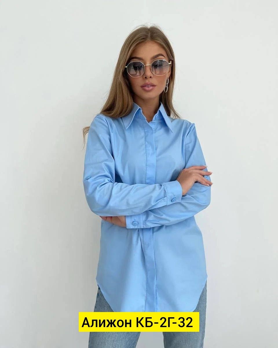 рубашка базовая белая,рубашка свободного кроя,рубашка женская базовая,женская рубашка белая,женская рубашка