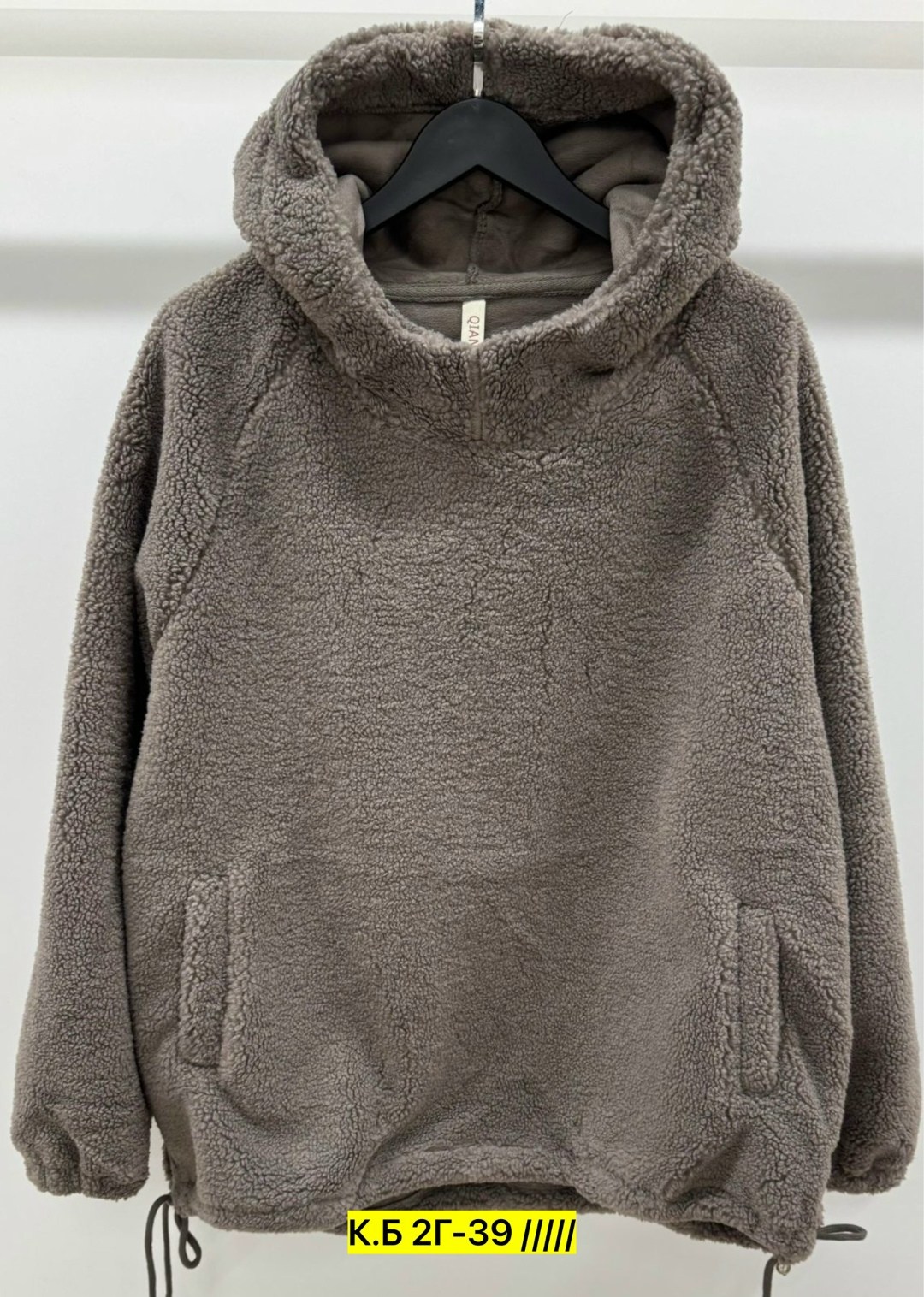 плюшевое худи,кофта на флисе,женская кофта,женское толстовка,свитера с капюшоном