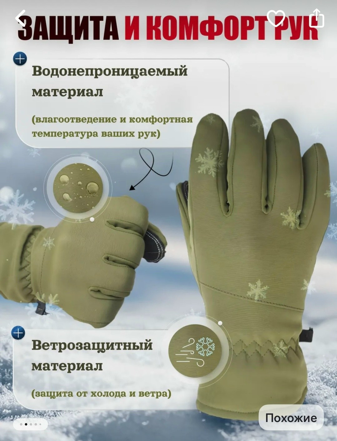 тактические перчатки,перчатки тактические mfh,перчатки зимние,зимние тактические перчатки,тактическая перчатка