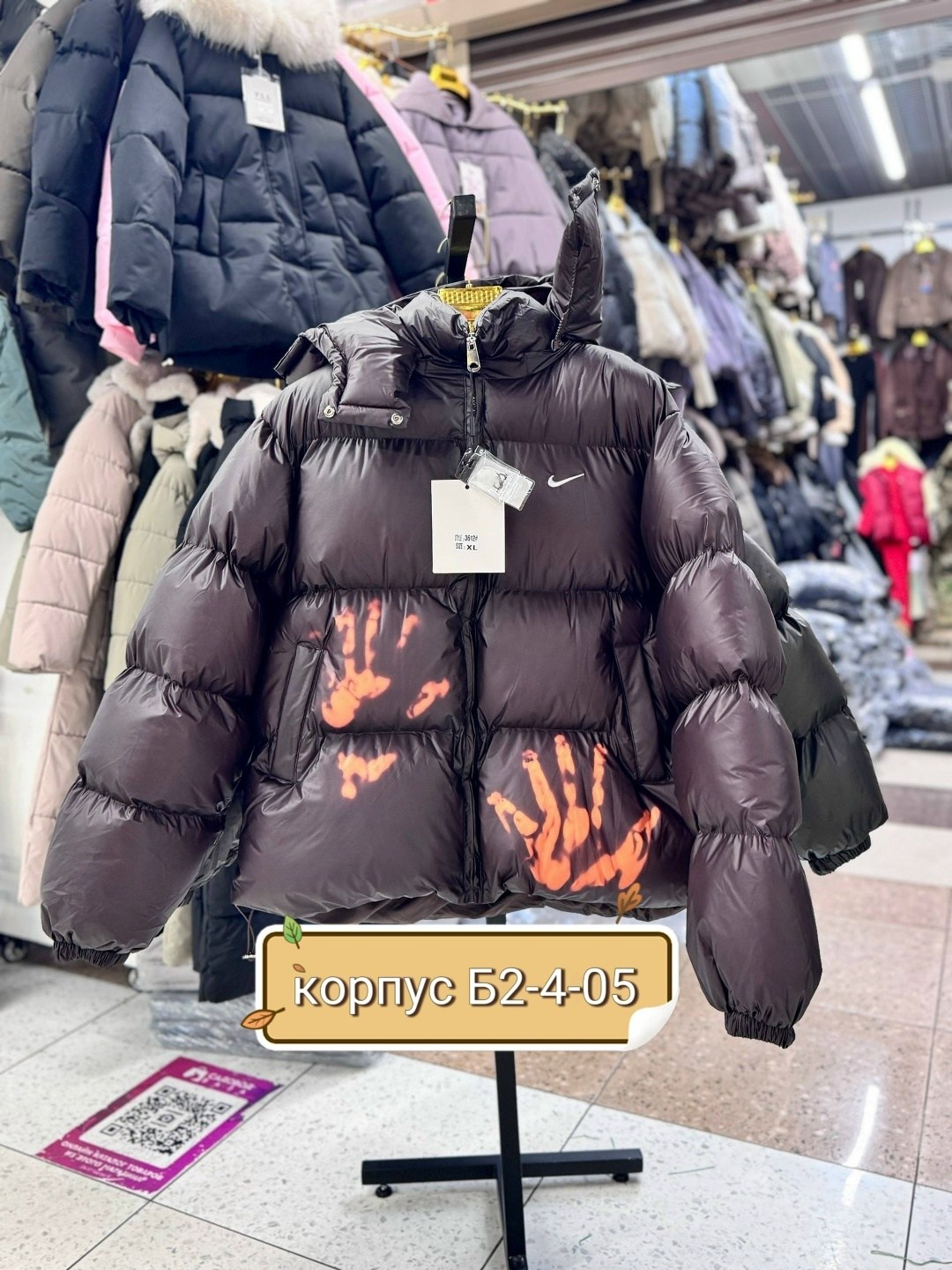 куртка пуховик,пуховик,зимняя куртка пуховик,куртка,куртка демисезонная