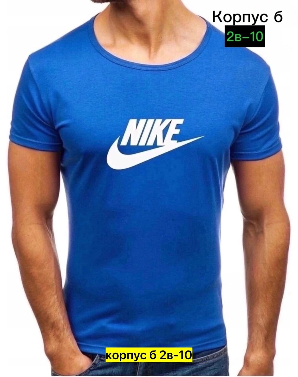 футболки мужские,футболки для мужчин,футболки и майки,футболки найк,футболка