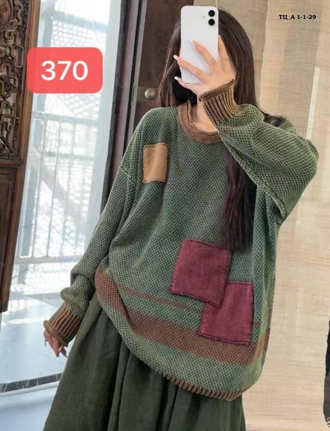 модные свитера,вязаный пуловер,вязаные свитера,джемпер бохо,женские вязаные свитера