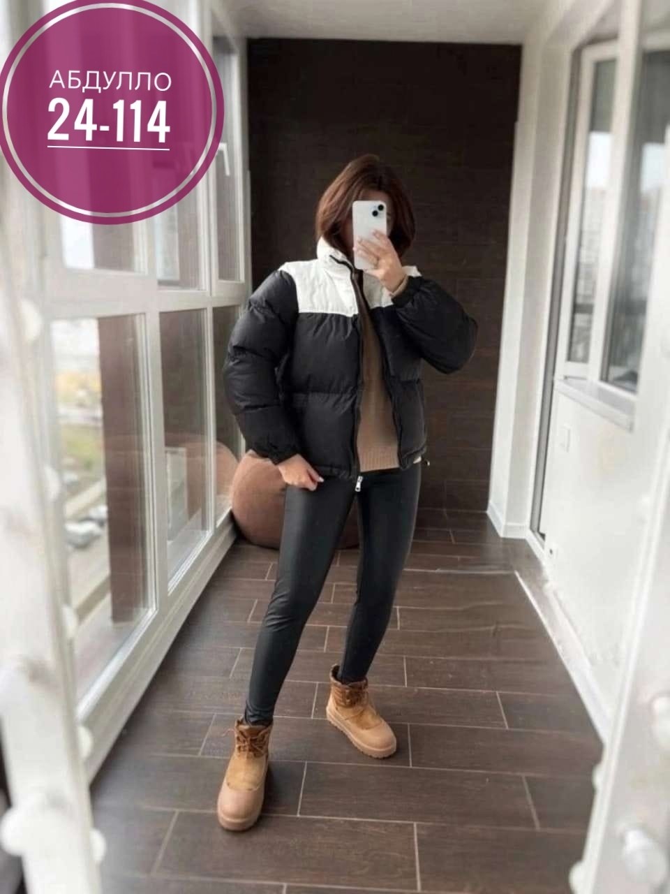 куртка,повседневная куртка,демисезонная куртка,женская куртка,теплая куртка