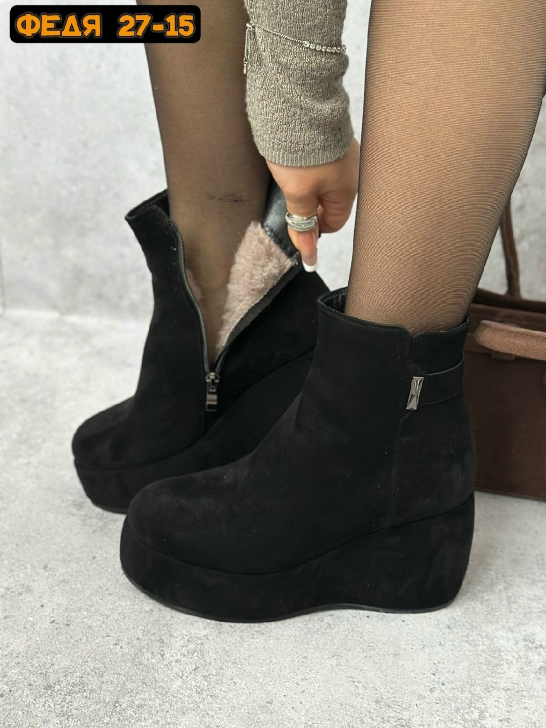 ,ботильоны женские,полусапожки на платформе,женские ботильоны на платформе,ботильоны на танкетке