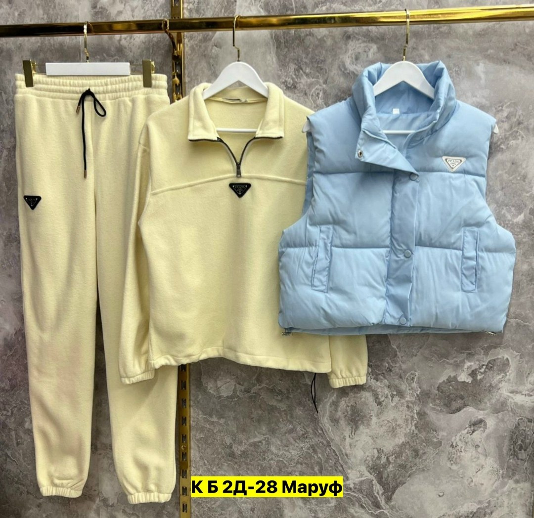 костюм тройка женский спортивный,костюм женский тройка,костюм женский на флисе,cпортивный костюм женский на флисе,костюм тройка