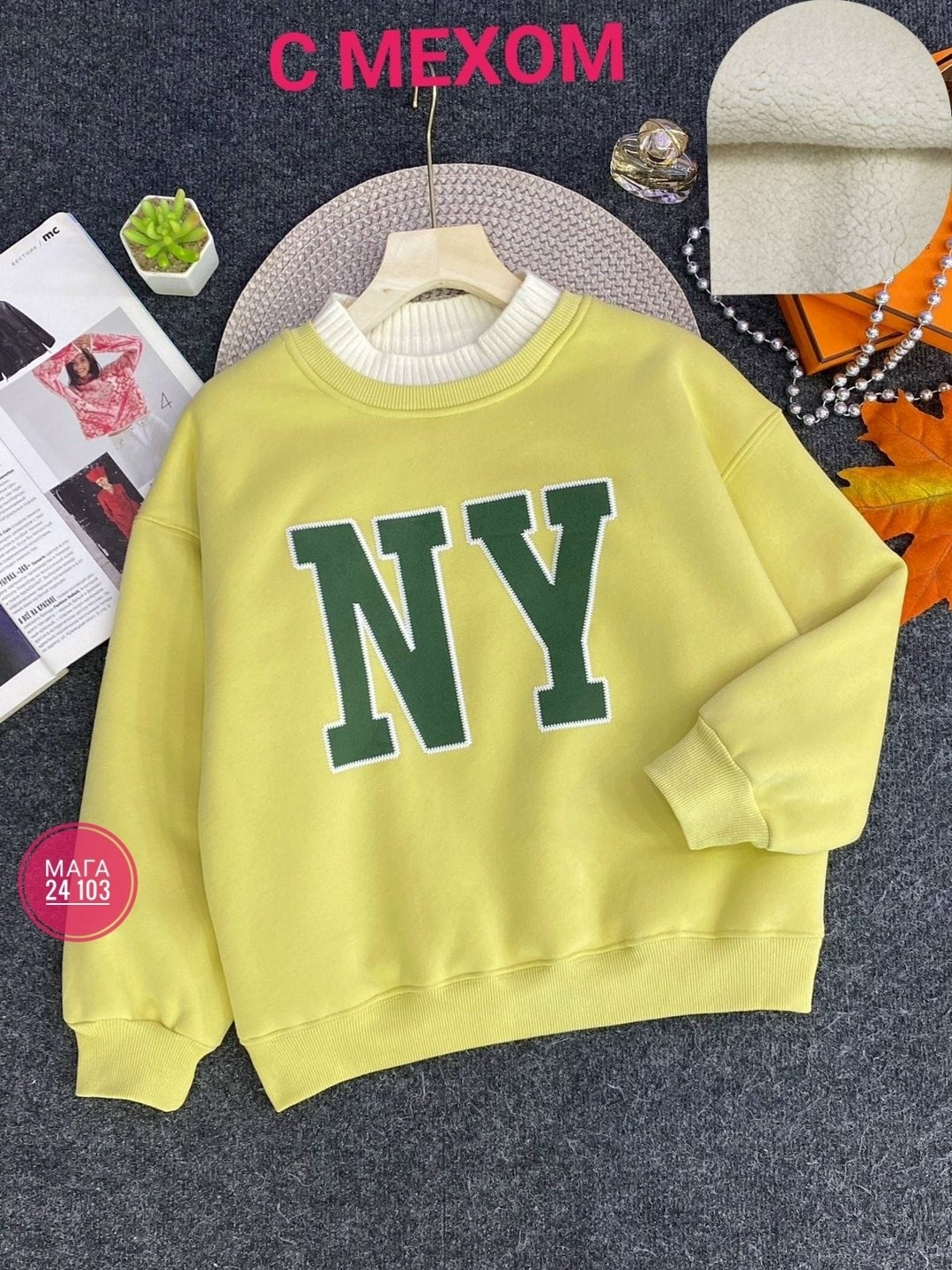 детский свитшот,свитшот женская,cвитшот для девочки,толстовка кофта,детская кофта