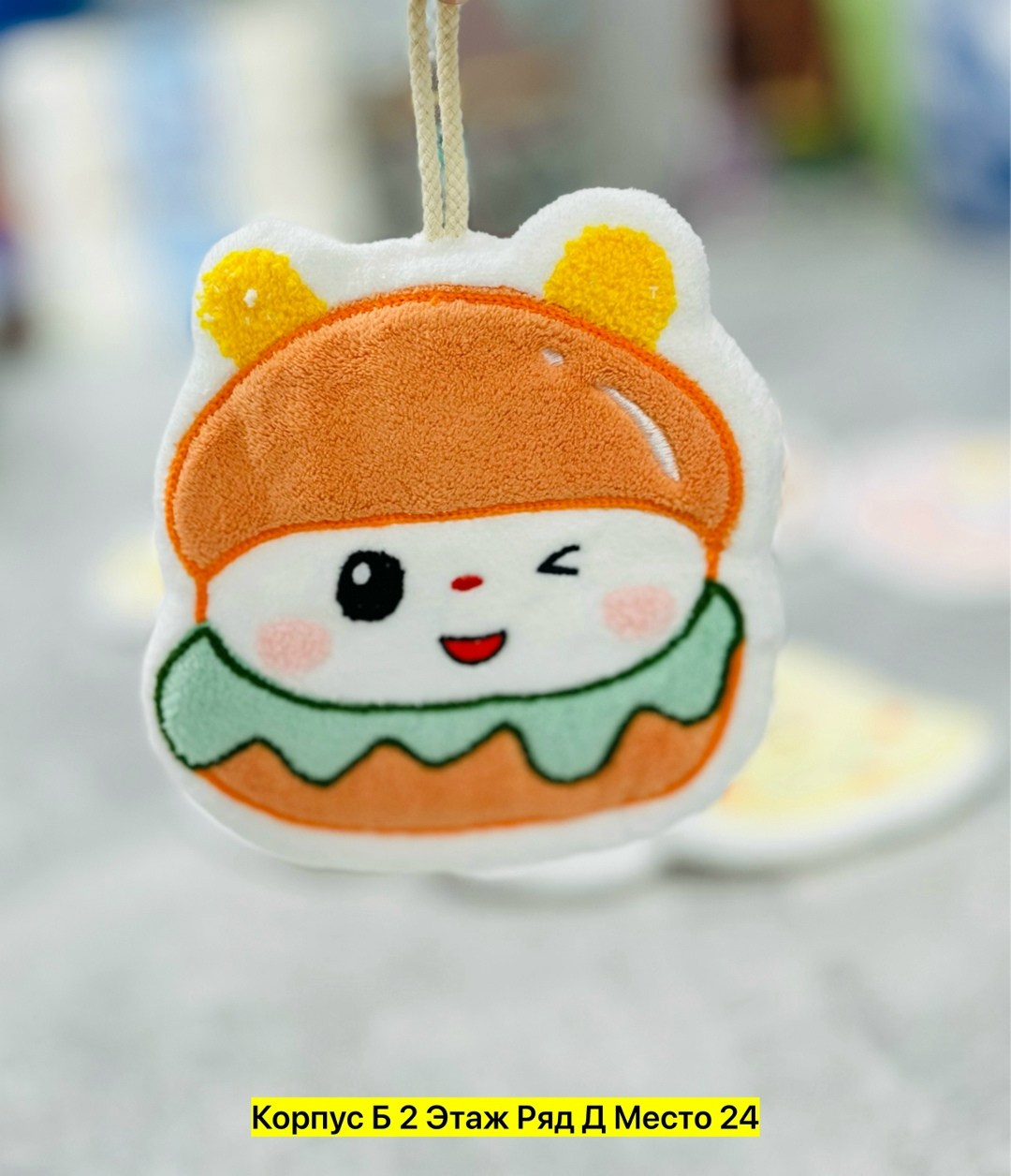 прихватка для кухни,полотенца для кухни,прихватка кухонная,прихватка,детские полотенца