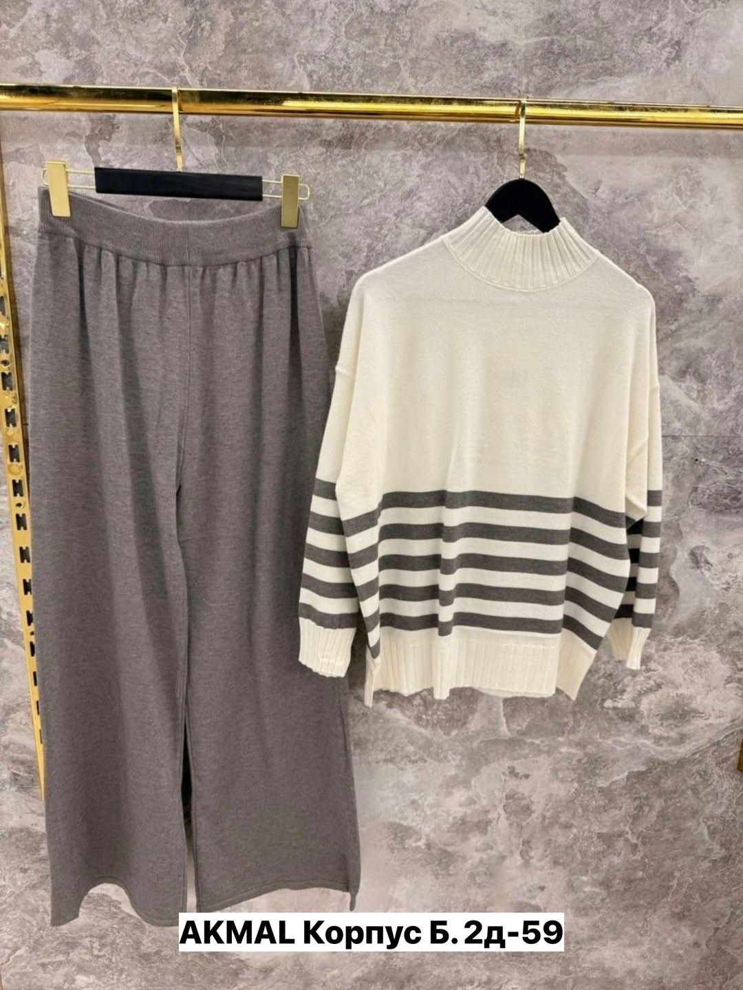 женский костюм из вязаного трикотажа,костюмы женские,костюм повседневный,костюм трикотажный,женский трикотажный костюм