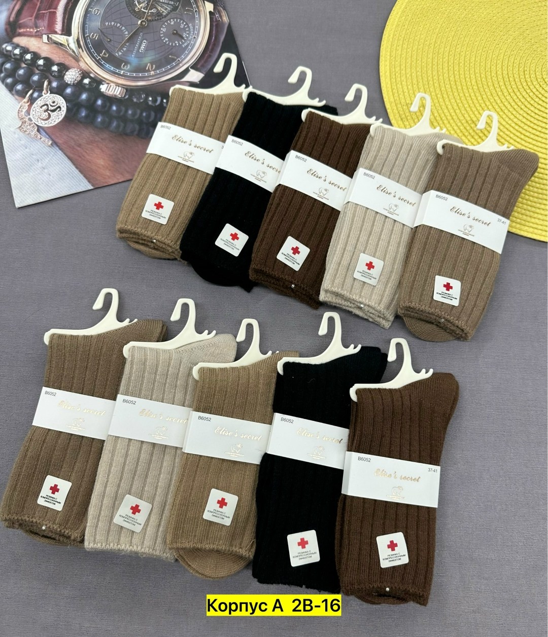 хлопковые колготки,носки женские 10 пар,носки женское,колготки ермак с105,колготки женские хлопок 100