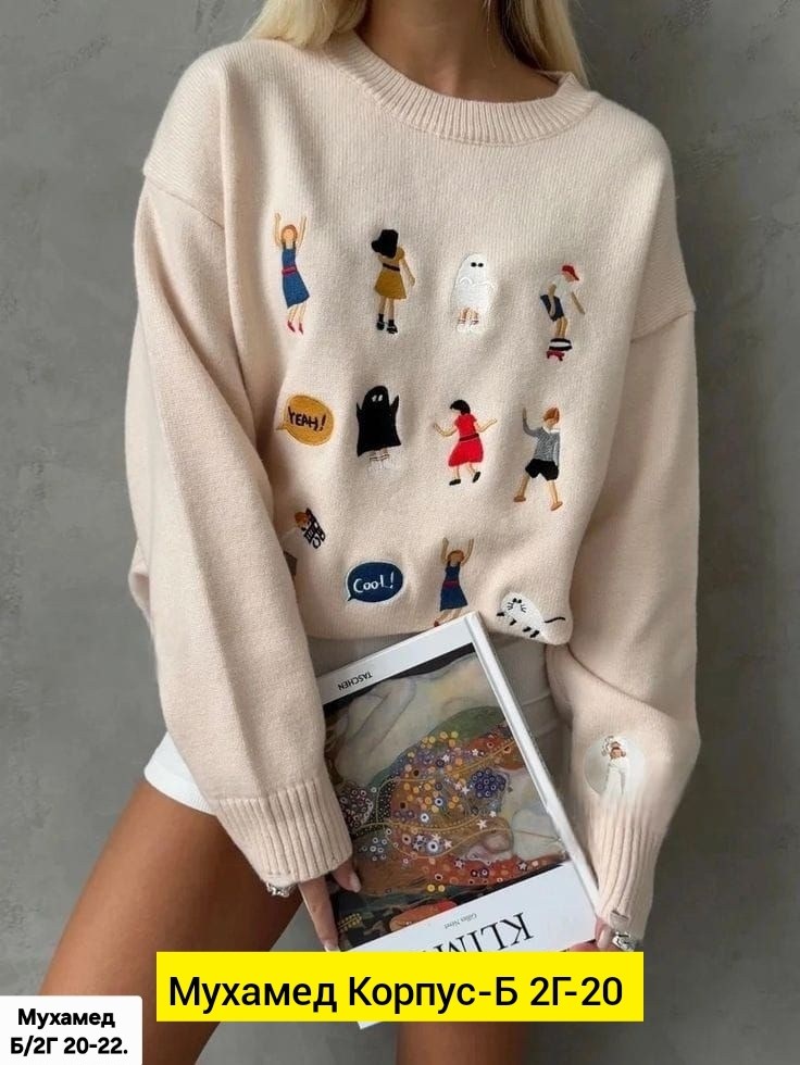 кофта женская,свитер женский кофта,модные свитера,свитшот женская,свитера женские