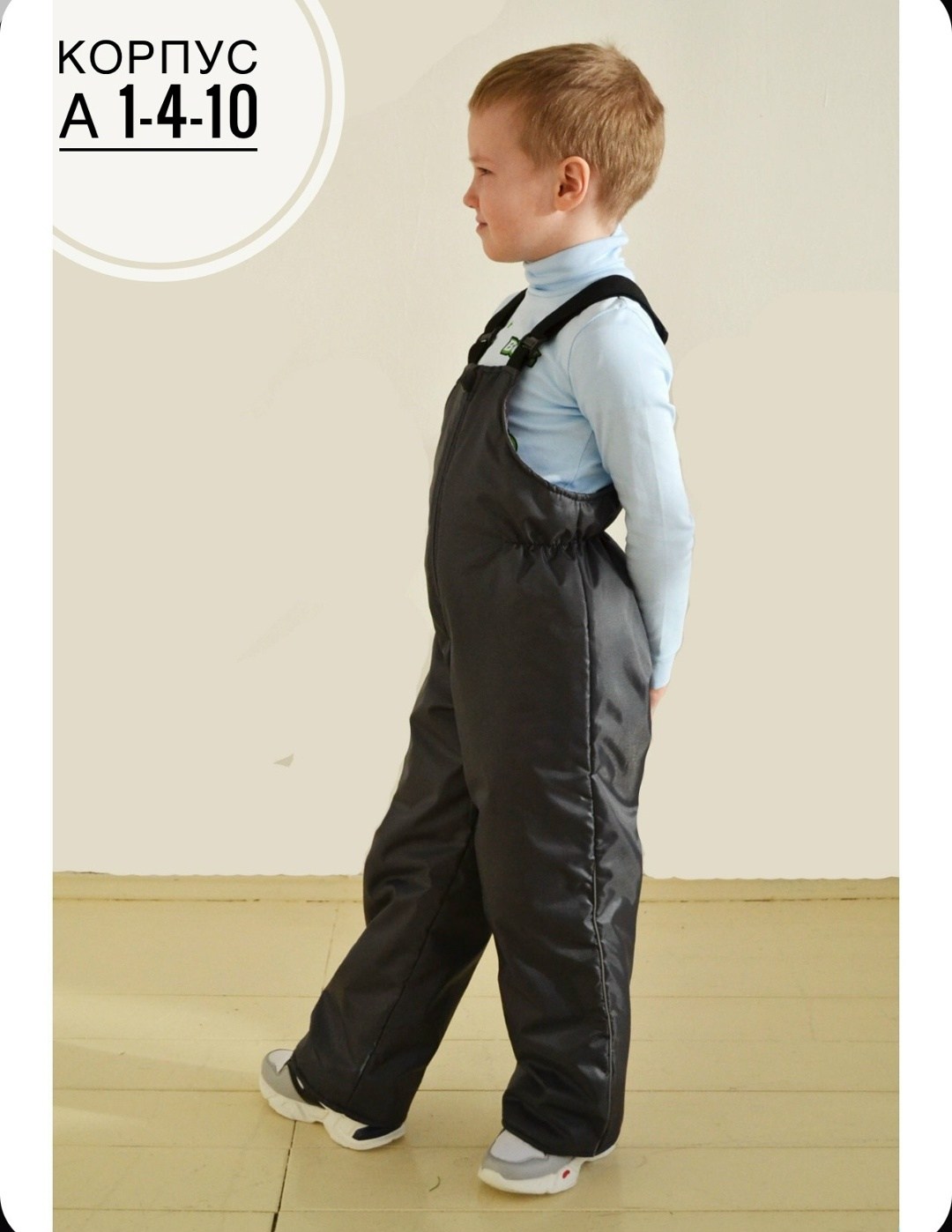 демисезонный полукомбинезон,полукомбинезон для мальчика,полукомбинезон утепленный для мальчика,полукомбинезон непромокаемый тим,детский полукомбинезон