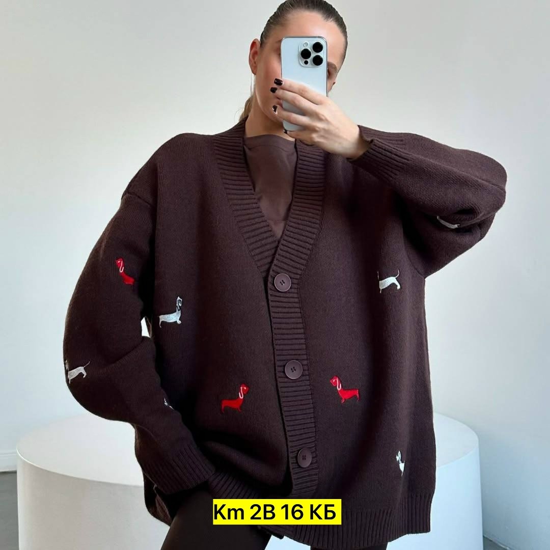 женский вязаный кардиган,элегантные кардиганы,объемный кардиган,вязаные кардиганы,кардиган оверсайз