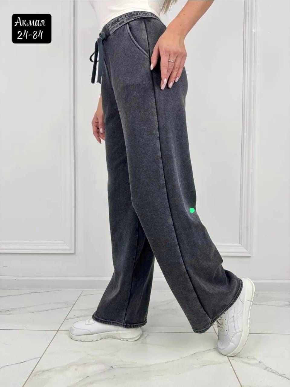 спортивные брюки,спортивные брюки широкие,брюки спортивные женская,брюки широкие утепленные,штаны спортивные женские