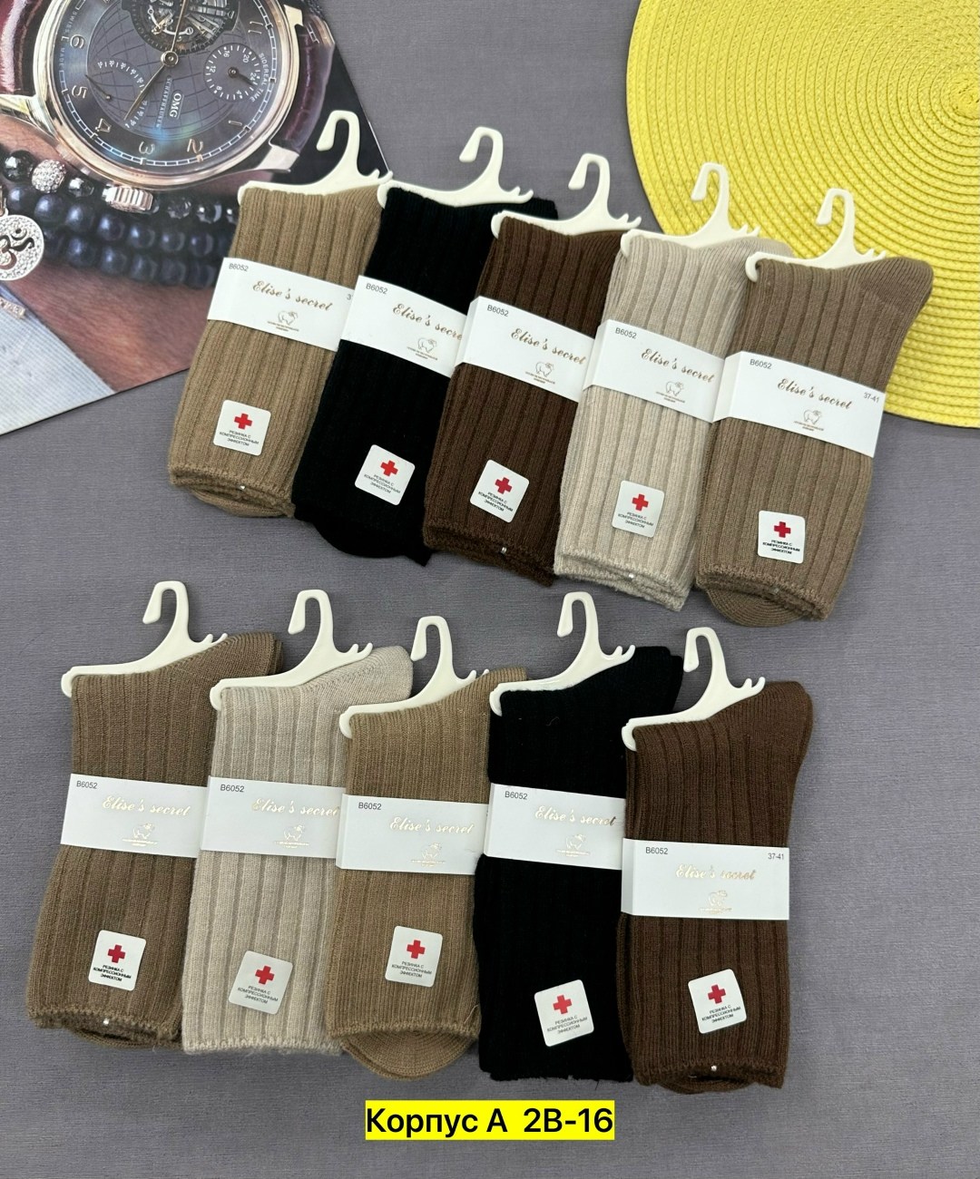 хлопковые колготки,носки женские 10 пар,носки женское,колготки ермак с105,колготки женские хлопок 100