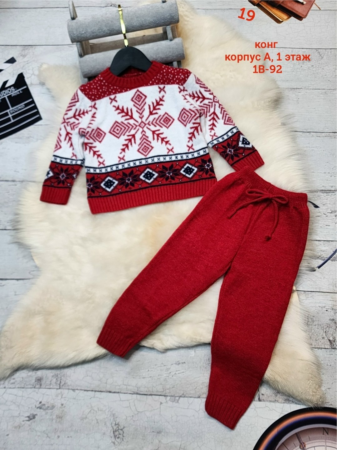 костюмы комплекты,шерстяной костюм детский,детские костюмы,вязаные костюмы,детский костюм двойка