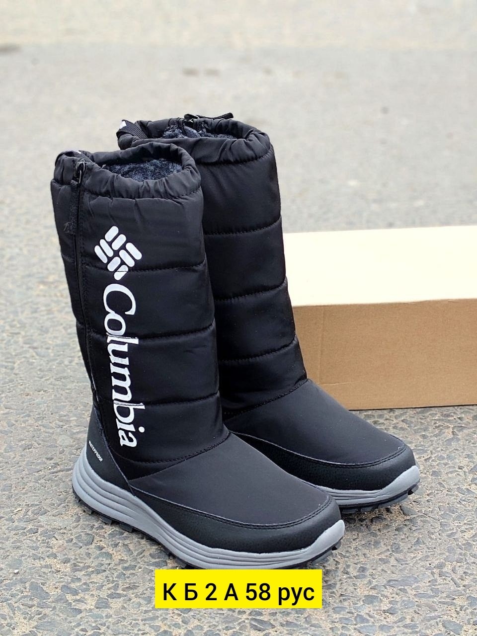 сапоги columbia,сапоги columbia paninaro,дутые сапог коламбия,дутики columbia,дутики мужские зимние columbia