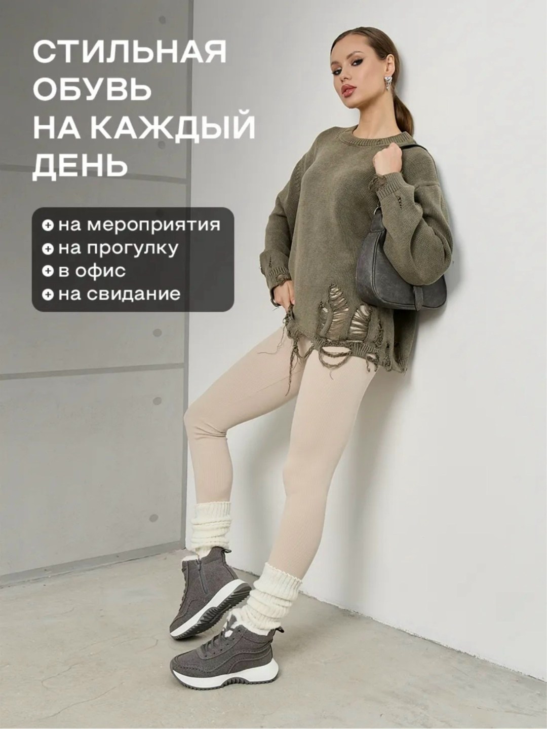 ,кроссовки женские зимние,женская зимняя ,повседневная ,зимняя