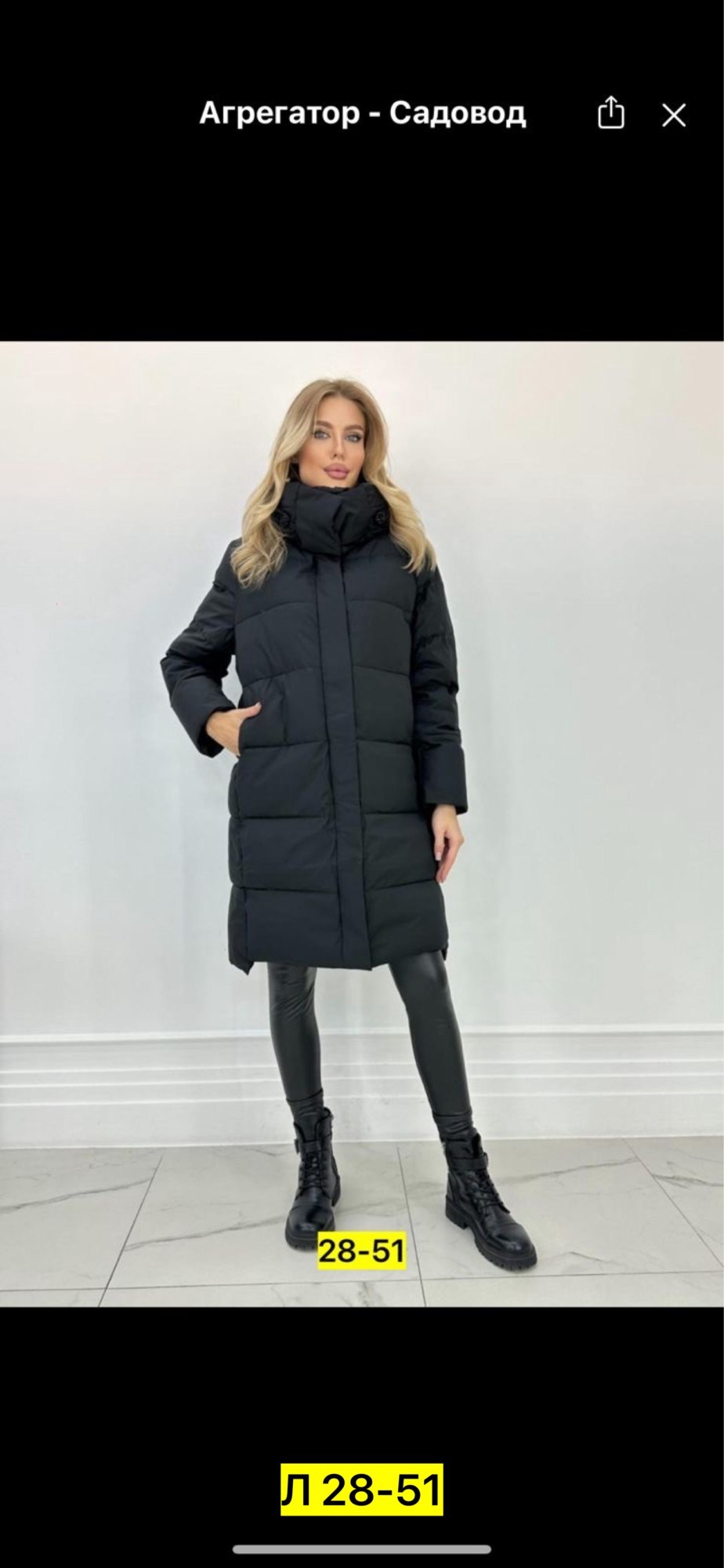 куртка женская,зимняя куртка женская,куртка демисезонная,куртка зимняя женская удлиненная,куртка пуховик