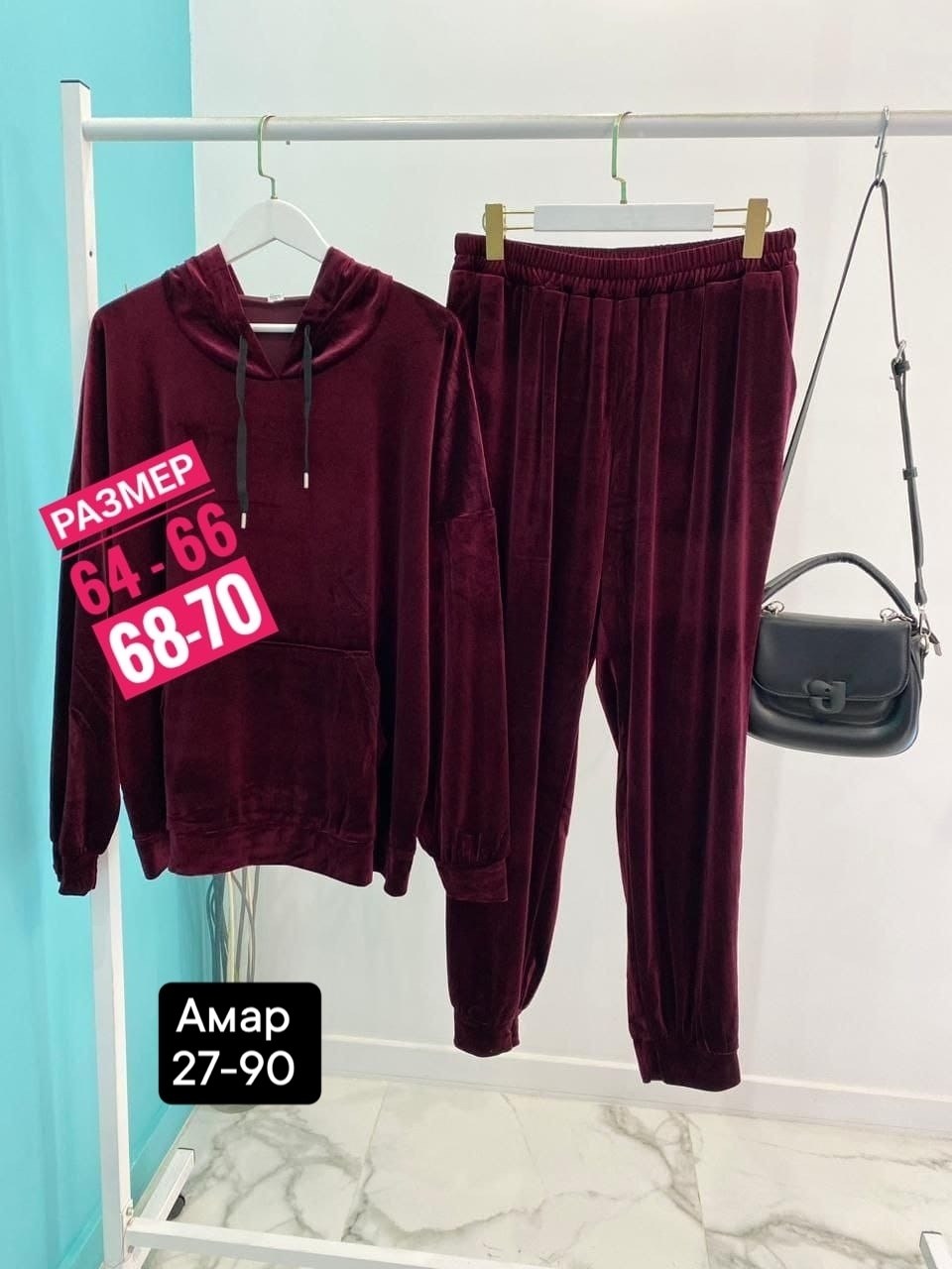 cпортивный костюм велюровый,велюровый спортивный костюм больших размеров,cпортивный костюм больших размеров,велюровый спортивный костюм женски,костюм велюровый большие размеры