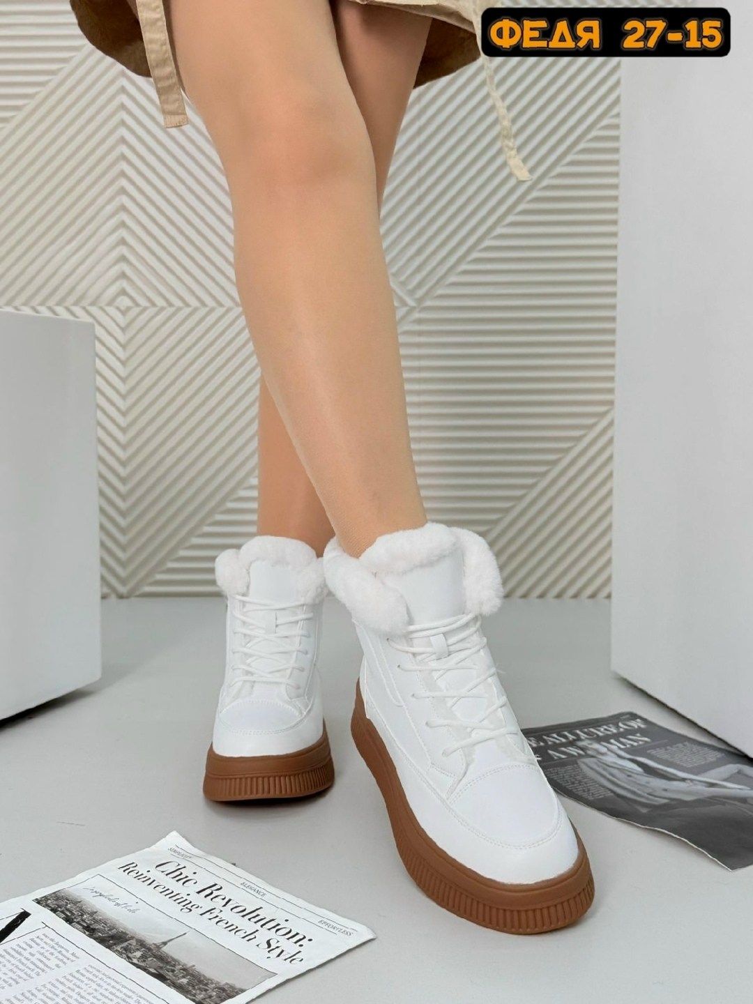 ,кроссовки женскиe,кроссовки женские зимние,зимние кроссовки,зимняя женская