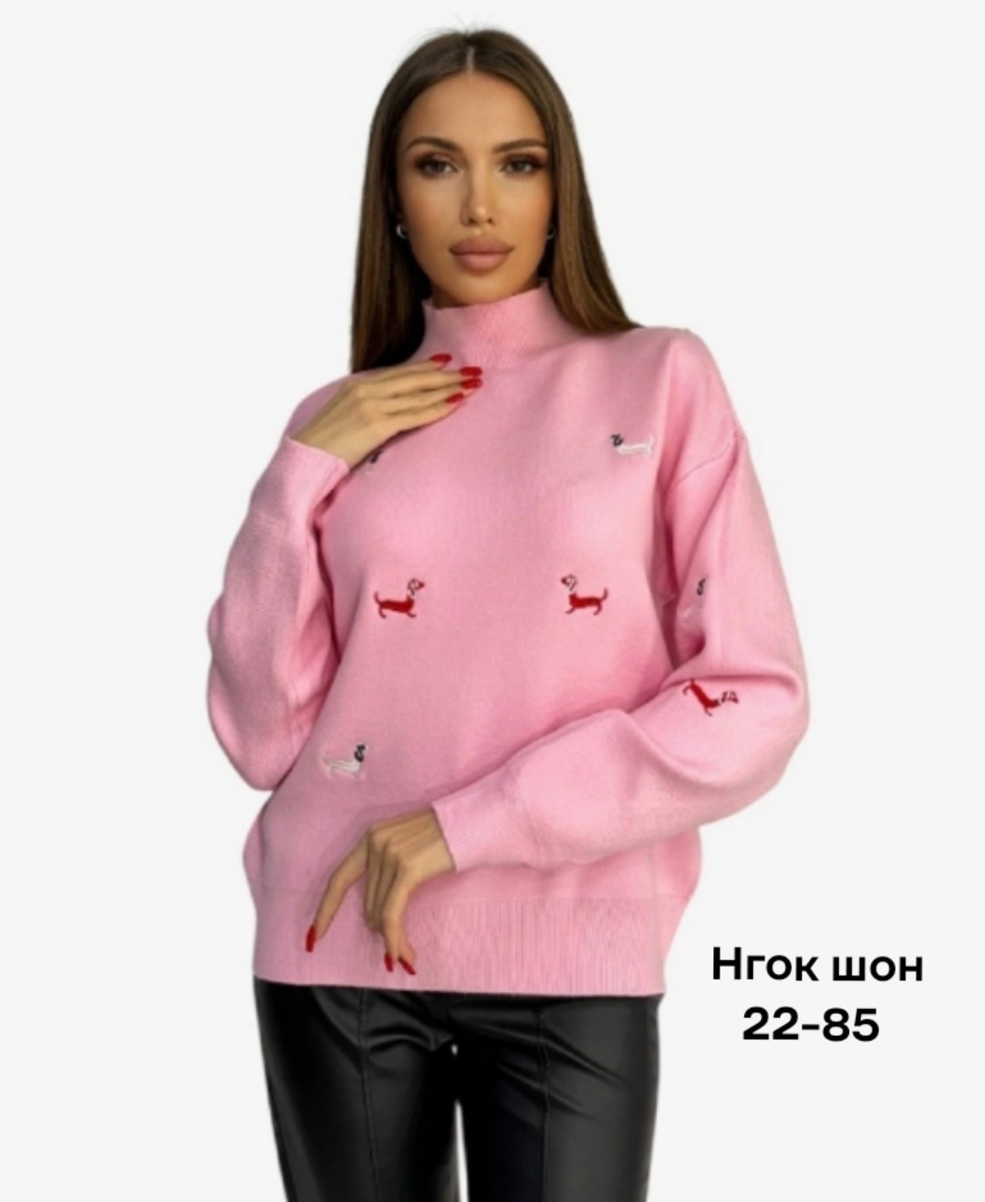 свитер с вышивкой,модные свитера,свитер для женщин,свитера женские,джемпер с вышивкой