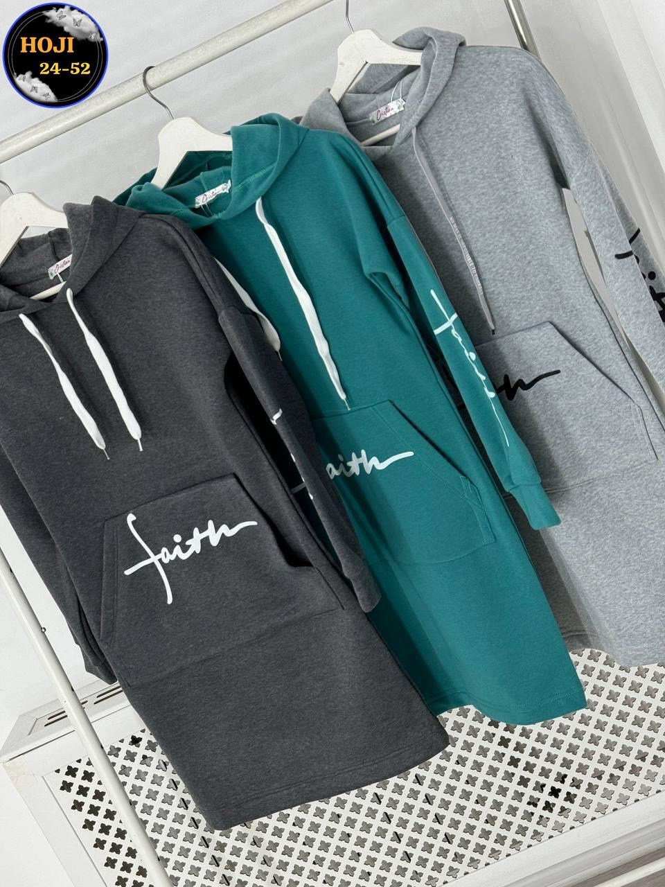 спортивное платье,спортивное платье с капюшоном,трикотажное спортивное платье,трикотажное платье в спортивном стиле,платье спортивное женское