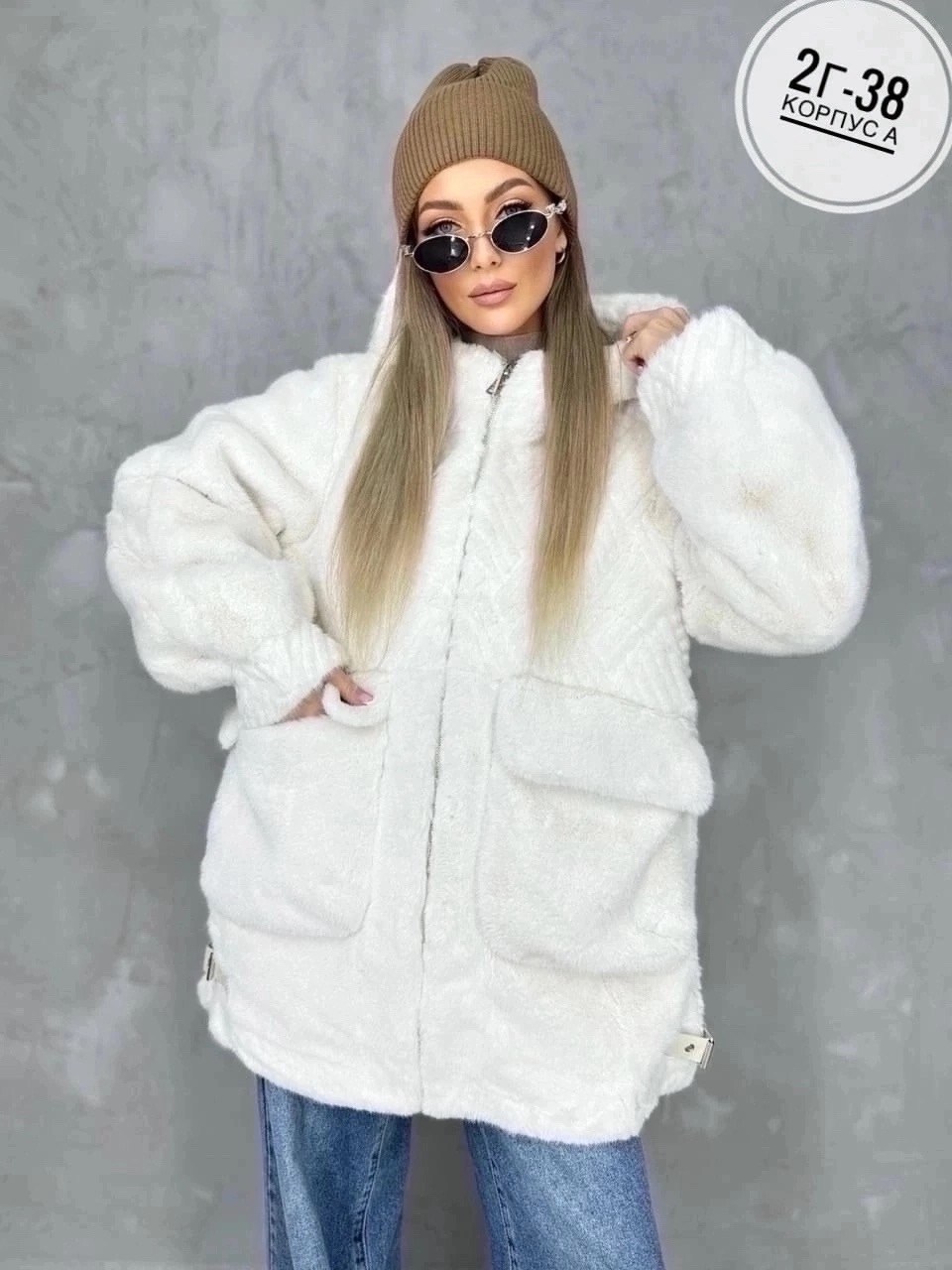 шуба искусственная,шуба эко,шубы женские,женская куртка,женская зимняя куртка