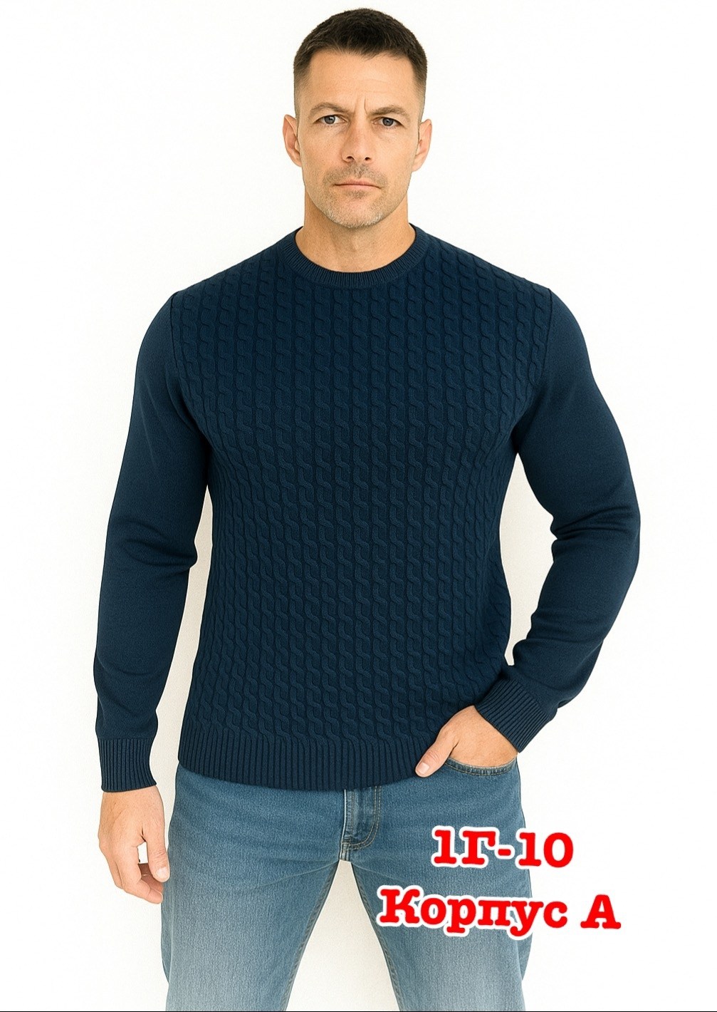 пуловер мужской,свитер пуловер,свитера мужская,кофта мужская,свитер для мужчин